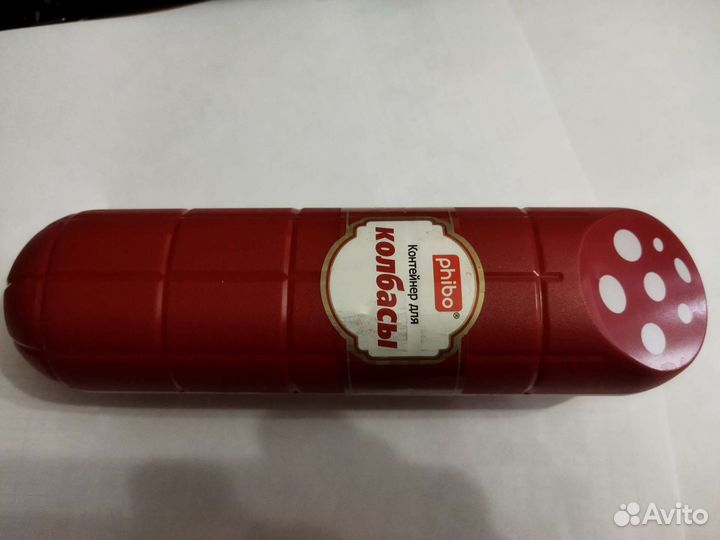 Контейнер для колбасы и лука