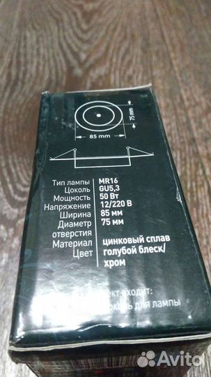 Светильник встраиваемый поворотный