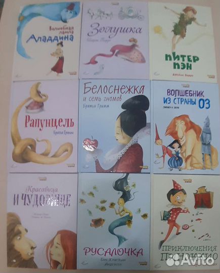 Детские книги комплектом и штучно