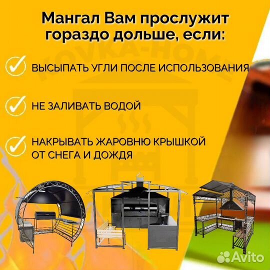 Профессиональный мангал для кафе и ресторана