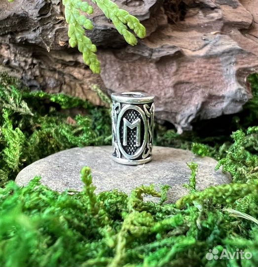 Руна Эваз, металлическая бусина