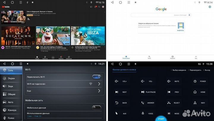 Магнитола андроид Kia Optima 3 FarCar 2/32