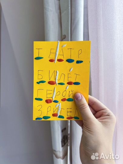 Подготовка к школе/начальные классы (выезд на дом)