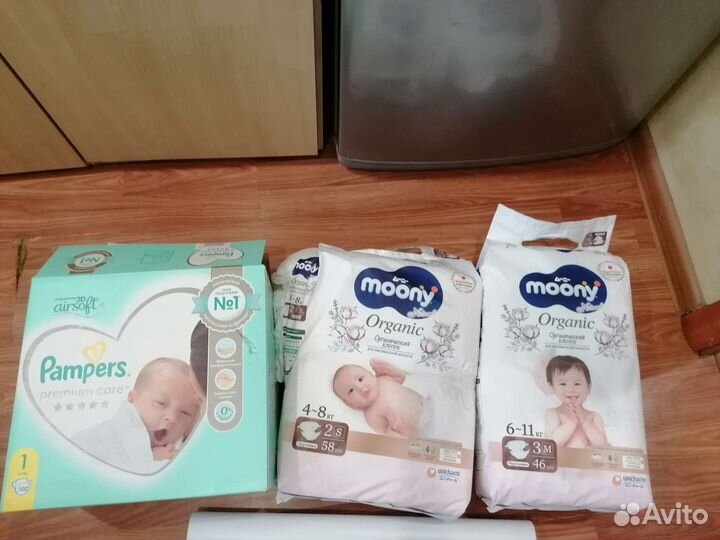Памперсы подгузники для детей