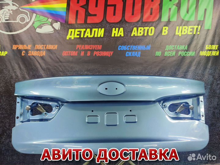 Крышка багажника KIA RIO 3 2011-2017 все цвета