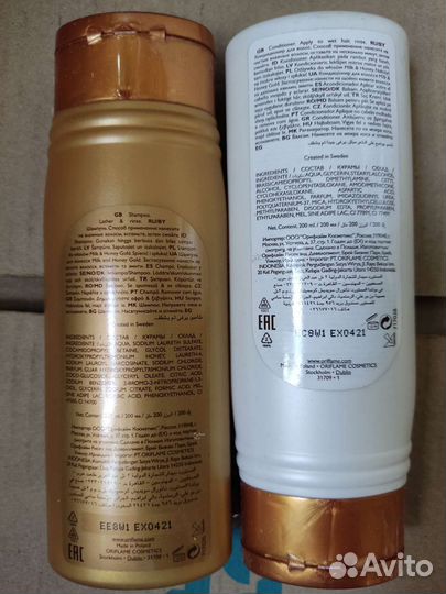 Шампунь и кондиционер 