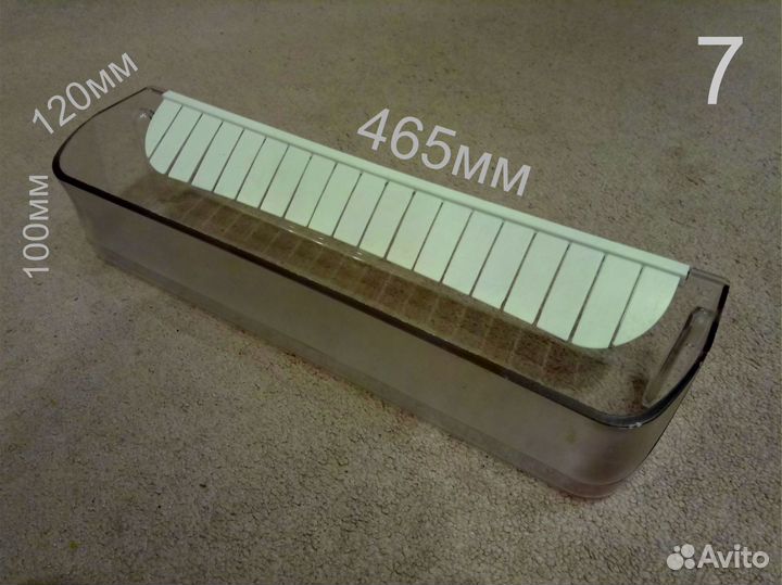 Ящики и полки в холодильник Ariston