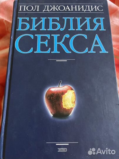 Книги для взрослых