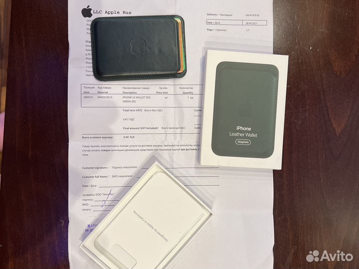 iPhone leather wallet (magsafe) RU/A