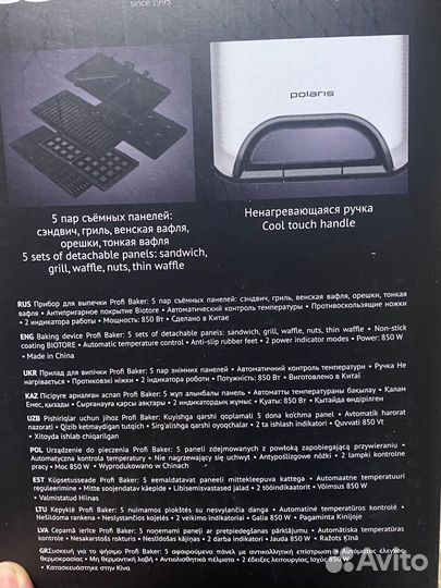 Электрическая вафельница