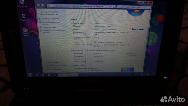 Нетбук Lenovo ideapad S10-3t