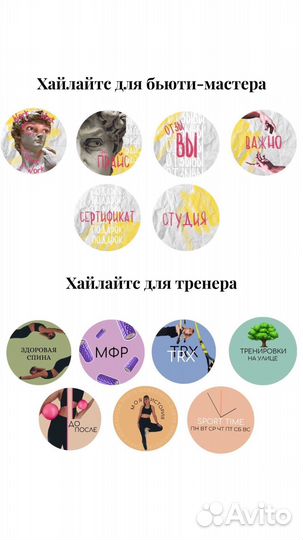 SMM-специалист/графический дизайнер/рилсмейкер