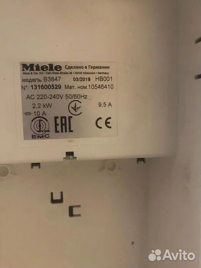 Гладильная система miele