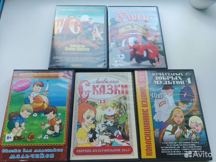 Dvd диски с мультфильмами