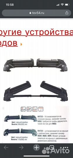 Крепления для сноуборда и лыж