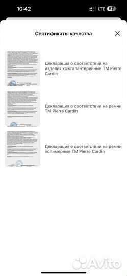 Рюкзак кожаный