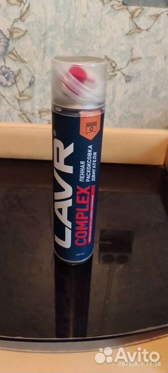 Раскоксовка лавр