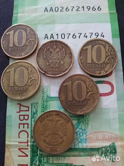 Брак. Заводской брак. Брак чеканки