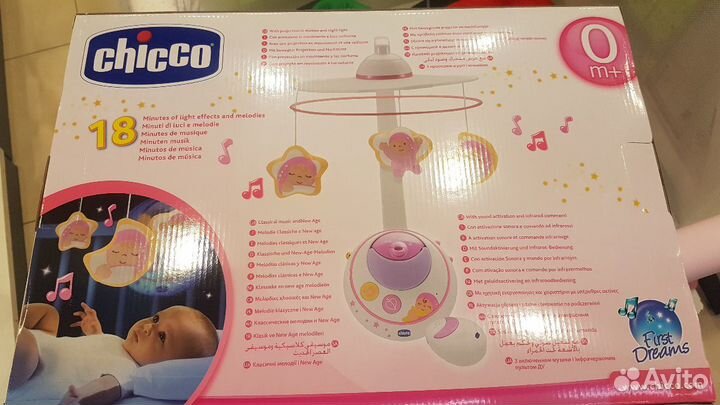 Мобиль в детскую кроватку