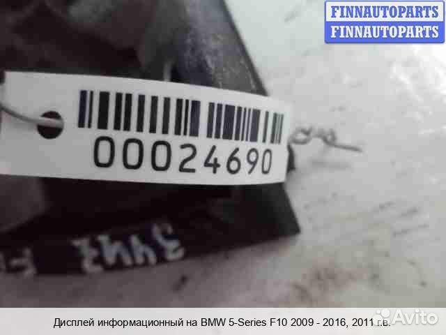 Бортовой компьютер BMW 5 (F10/F11), 2011 3.5 Бензин