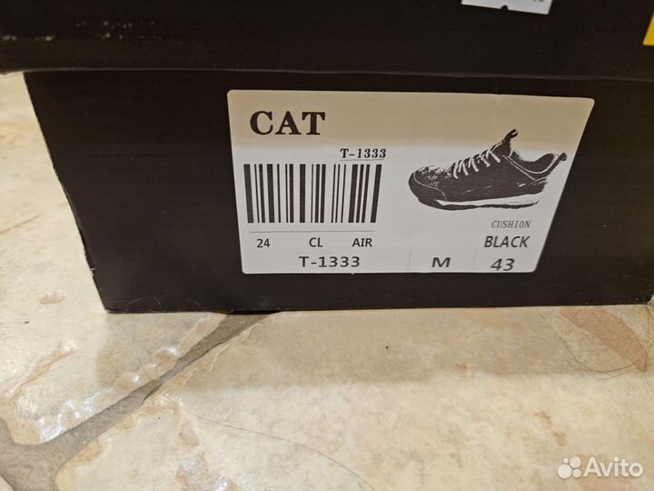 Кроссовки мужские новые 43