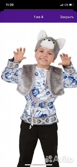 Новогодний костюм