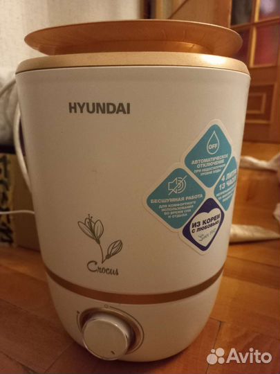 Увлажнитель воздуха Hyundai