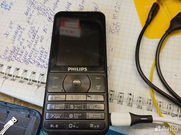 Philips E181