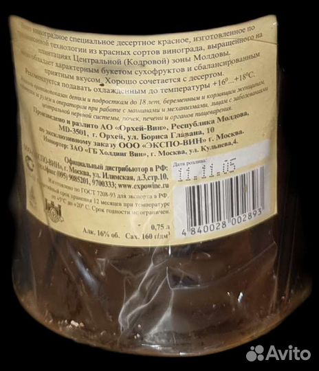 Идея для подарка