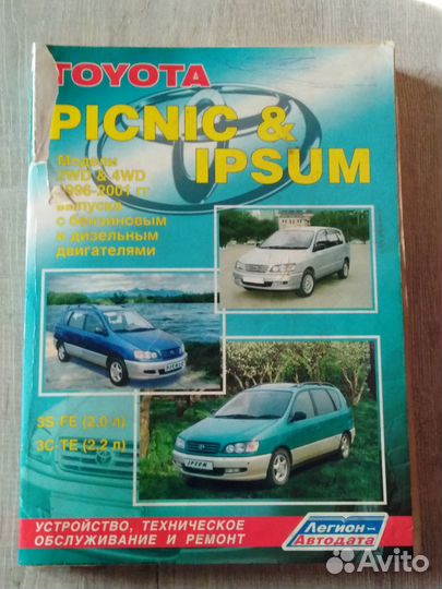 Книги по ремонту