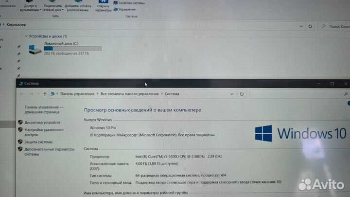 Сенсорный Трансформер Lenovo Yoga 12 i5-5300\8gb\2