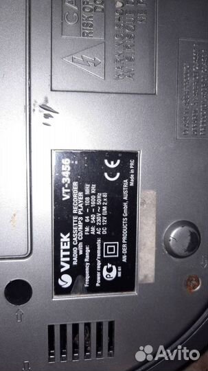 Магнитола Vitek VT-3456