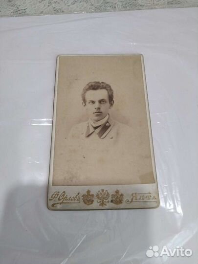 Фото антикварное