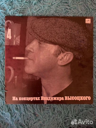 Продам виниловые пластинки Высоцкого