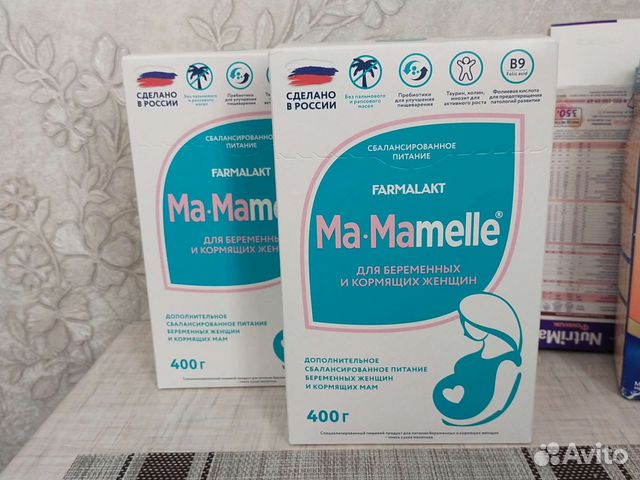 Смесь для беременных и кормящих