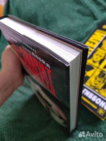 V - значит вендетта