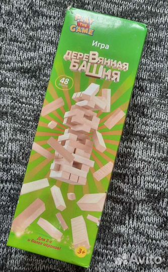 Настольные игры