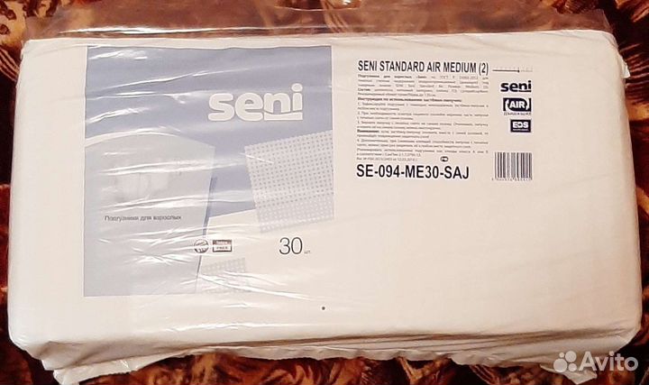 Памперсы для взрослых 2 m