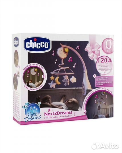 Мобиль на кроватку