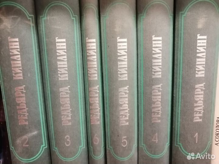 Собрание сочинений Р.Киплинга в 6 томах