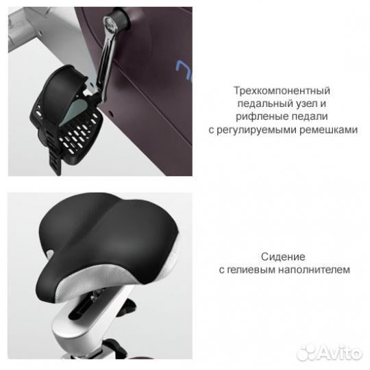 Велоэргометр Oxygen Nexus Guru UB HRC