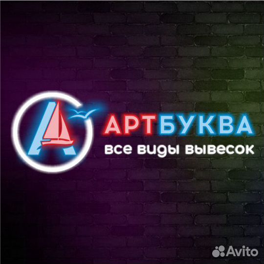 Помощник сборщика рекламы