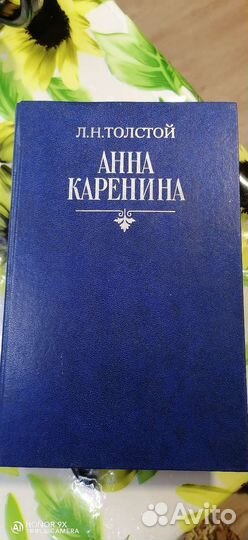 Толстой. Л. Н