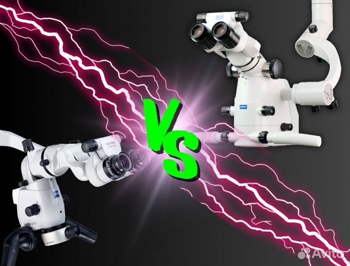 Микроскопы zumax в наличии