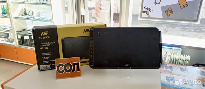 Графический планшет keyron GT-112 (Солнечный)