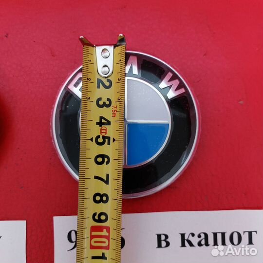 Бмв эмблема в капот багажник новая