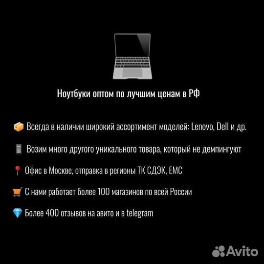 HP HP EliteBook 850 G3 б/у оптом