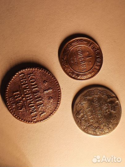 Монеты царской россии