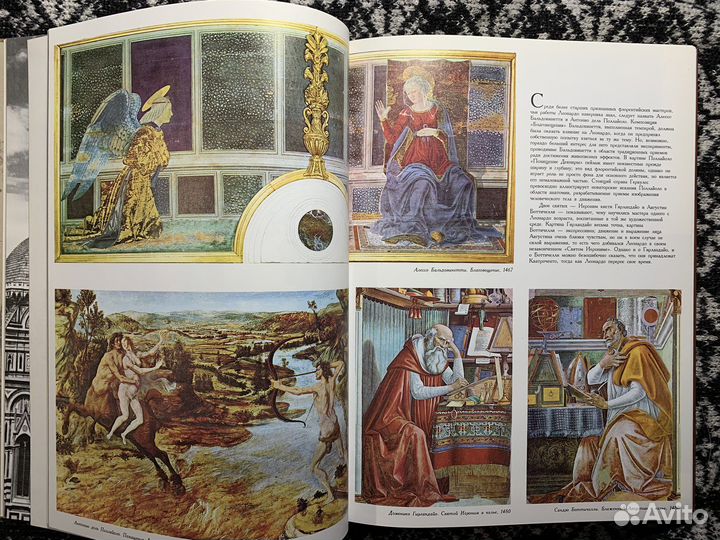 Книги про художников и искусство