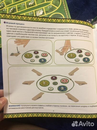 Букашки на ромашке игра